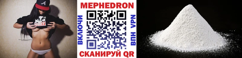 Хочу наркоту Псков Галлюциногенные грибы A-PVP Меф мяу мяу Cocaine Конопля