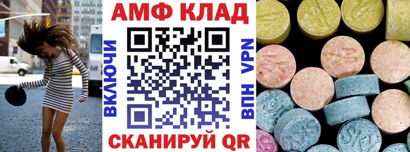 Амфетамин 97%  где можно купить наркотик  Псков 