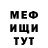 КЕТАМИН VHQ petar ter