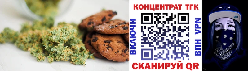 darknet формула ОМГ ОМГ рабочий сайт Псков наркотики Cannafood конопля