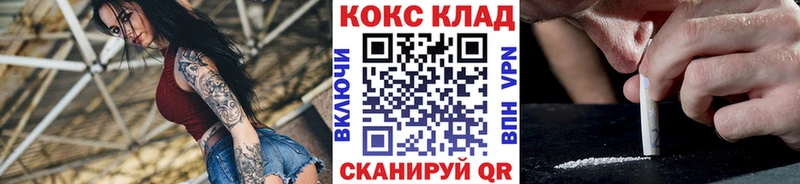 COCAIN FishScale  как найти   Псков 