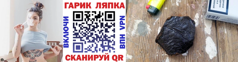 ГАШИШ гашик Псков