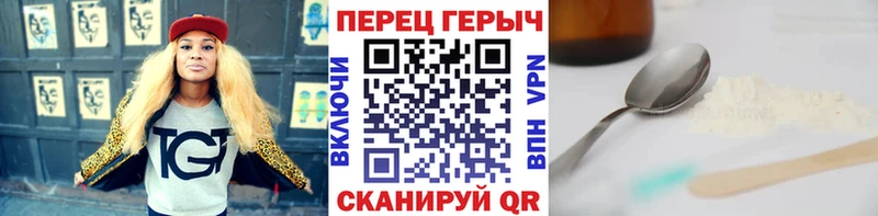 ГЕРОИН белый  сколько стоит  Псков 