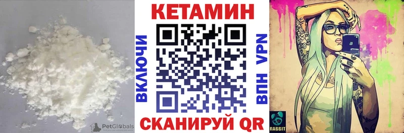 закладка  Псков  Кетамин ketamine 