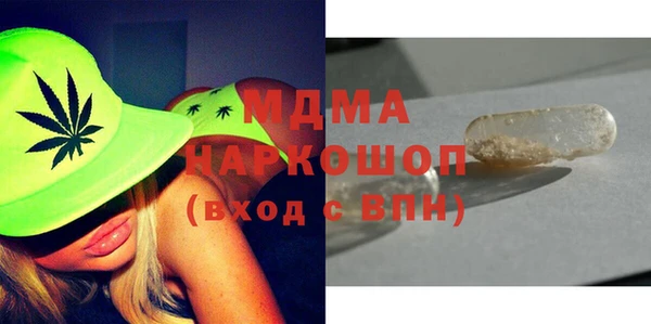 герыч Абинск