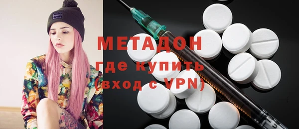 альфа пвп VHQ Абаза