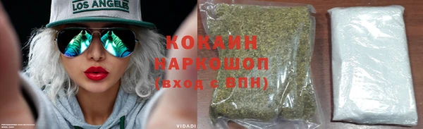 альфа пвп VHQ Абаза