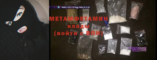 мяу мяу мука Абдулино