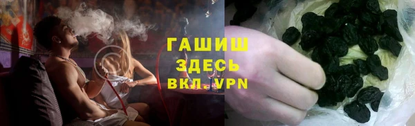 герыч Абинск