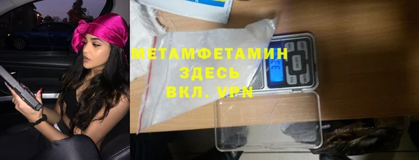 альфа пвп VHQ Абаза