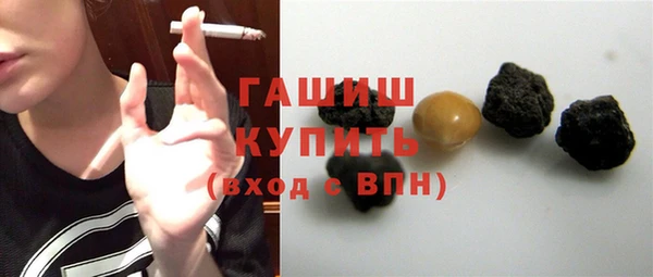 герыч Абинск