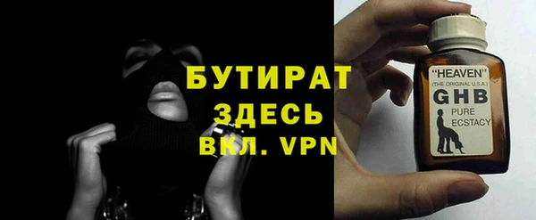 герыч Абинск