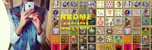 герыч Абинск