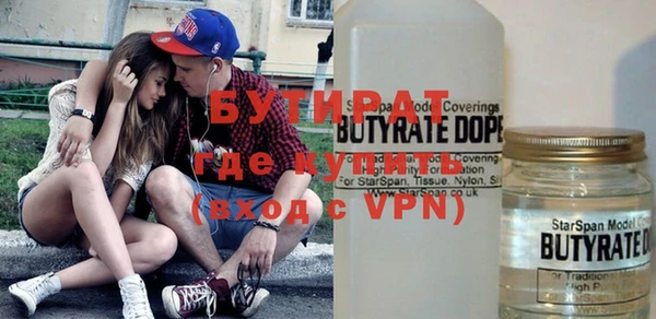 альфа пвп VHQ Абаза