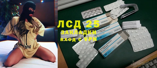альфа пвп VHQ Абаза