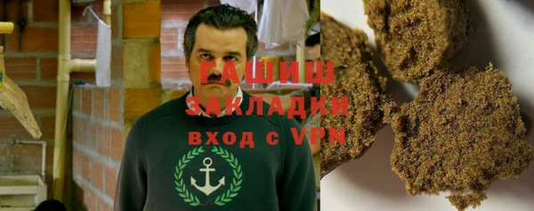 альфа пвп VHQ Абаза