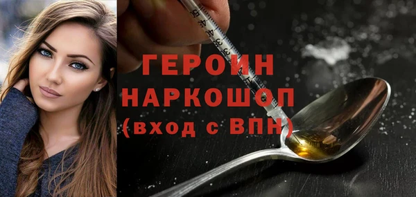 герыч Абинск