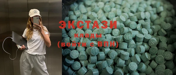 альфа пвп VHQ Абаза