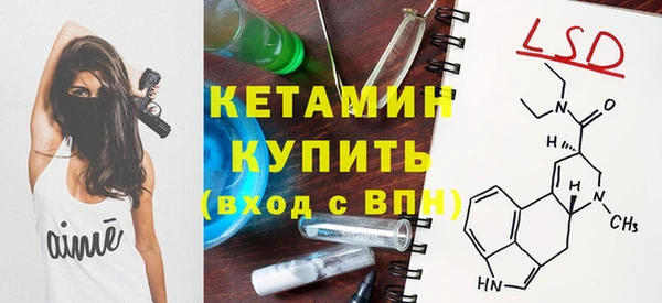 альфа пвп VHQ Абаза