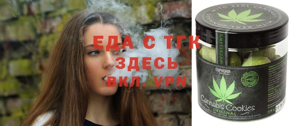 герыч Абинск