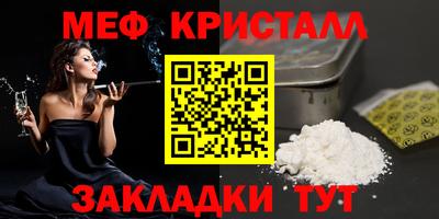 эйфоретик Ливны