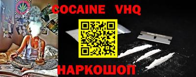 эйфоретик Ливны