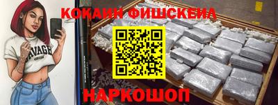 метамфетамин Лесосибирск