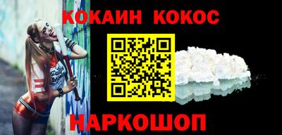 эйфоретик Ливны
