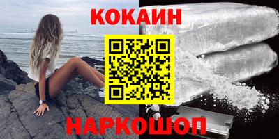 эйфоретик Ливны