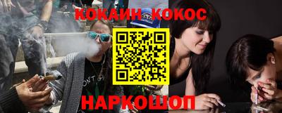 эйфоретик Ливны