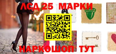 метамфетамин Лесосибирск