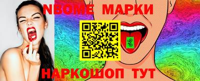 метамфетамин Лесосибирск