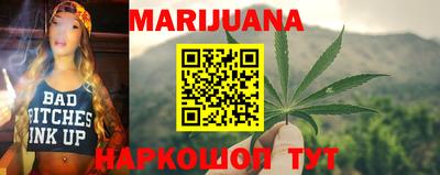 эйфоретик Ливны