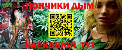 эйфоретик Ливны