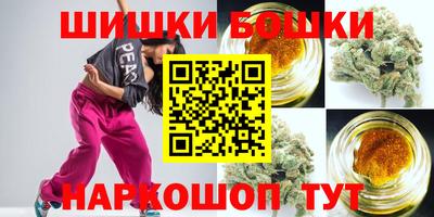 метамфетамин Лесосибирск