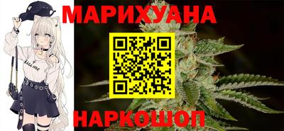 спиды Ликино-Дулёво