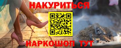 эйфоретик Ливны