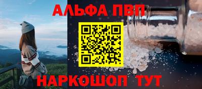 метамфетамин Лесосибирск