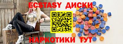 эйфоретик Ливны