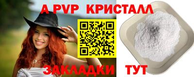 спиды Ликино-Дулёво