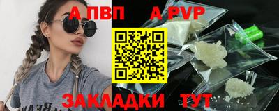 метамфетамин Лесосибирск