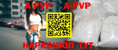 метамфетамин Лесосибирск