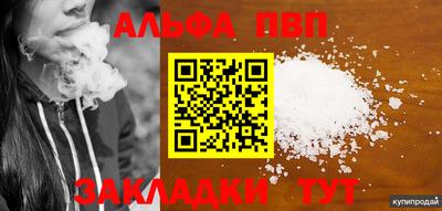 метамфетамин Лесосибирск