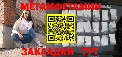 спиды Ликино-Дулёво