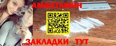 эйфоретик Ливны
