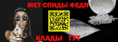 эйфоретик Ливны