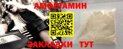 метамфетамин Лесосибирск
