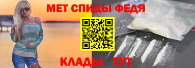 эйфоретик Ливны