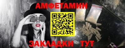 эйфоретик Ливны