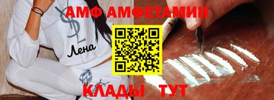 метамфетамин Лесосибирск